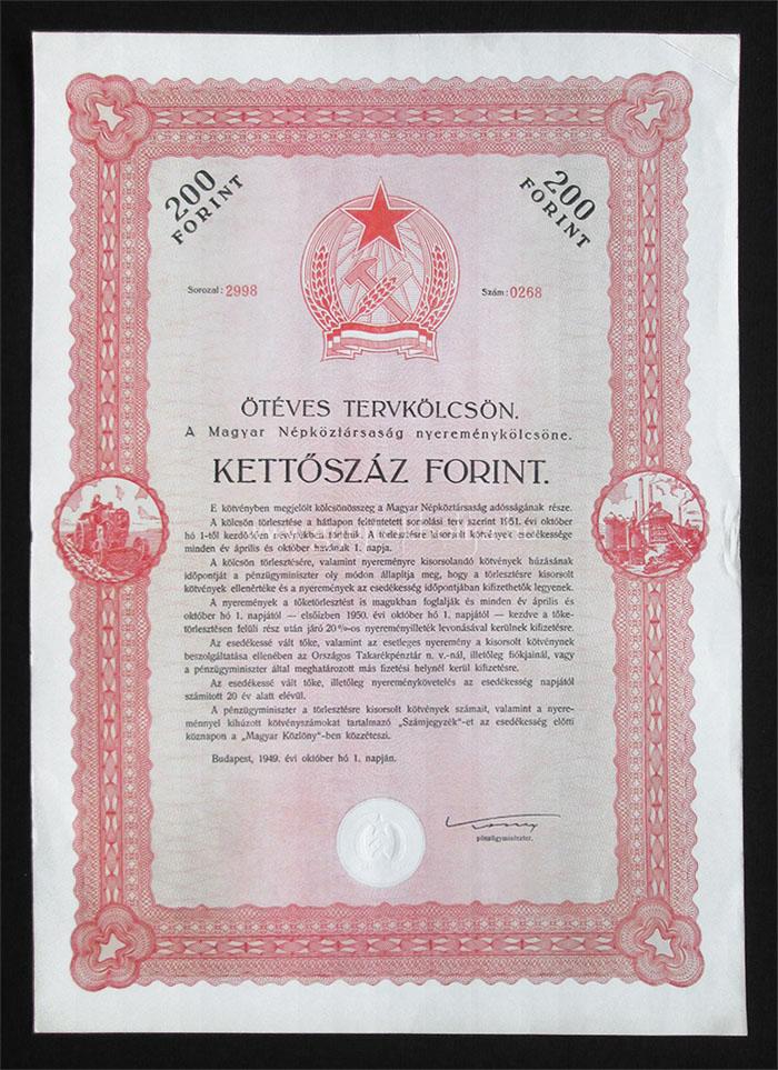 Magyar N�pk�zt�rsas�g 1949 �t�ves Tervk�lcs�n 200 forint